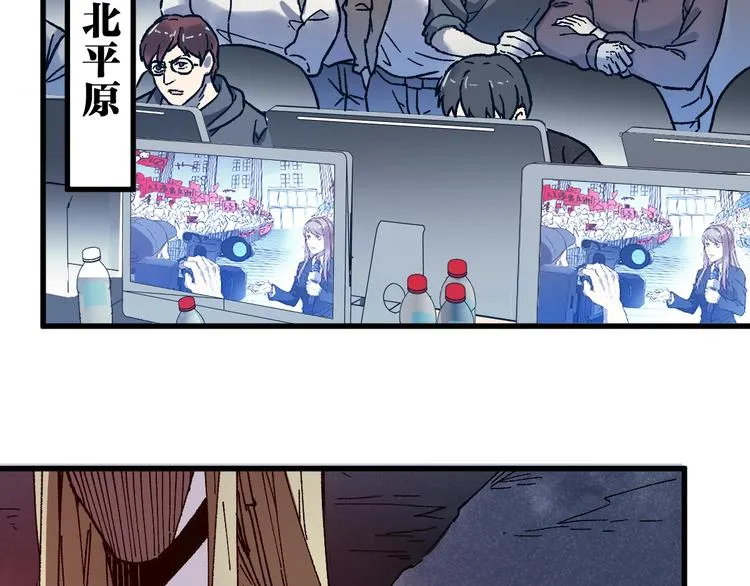 第102话 审判楚风 第120页