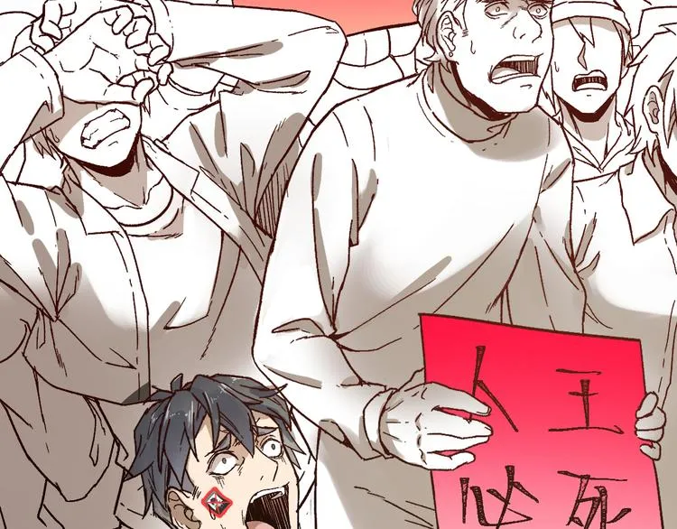 第102话 审判楚风 第152页
