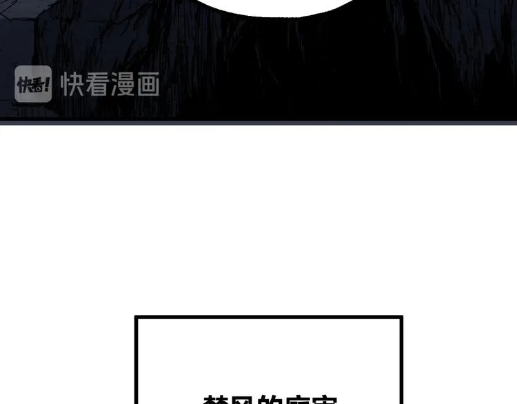 第102话 审判楚风 第170页