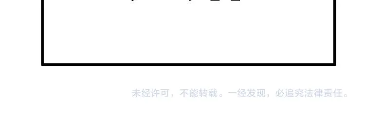第102话 审判楚风 第172页