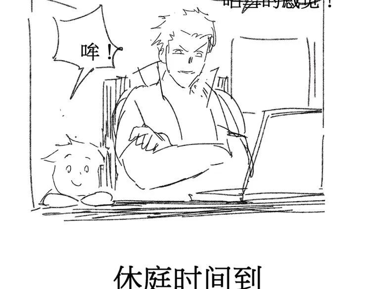 第102话 审判楚风 第174页