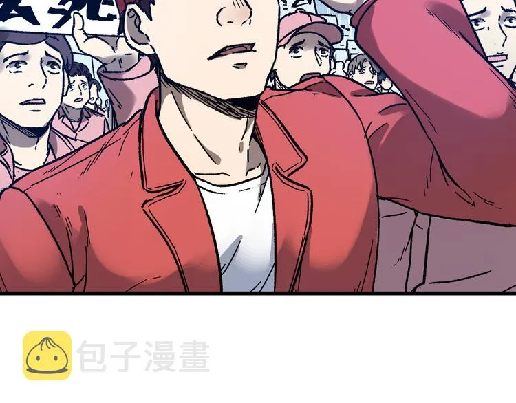 第103话 突发变故 第77页