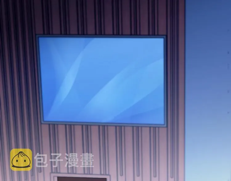 第103话 突发变故 第105页