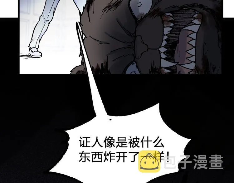 第103话 突发变故 第128页