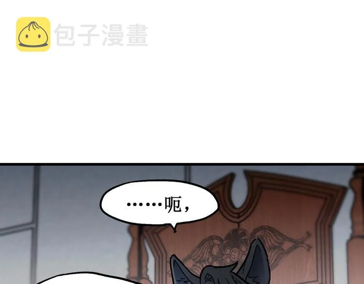 第103话 突发变故 第156页