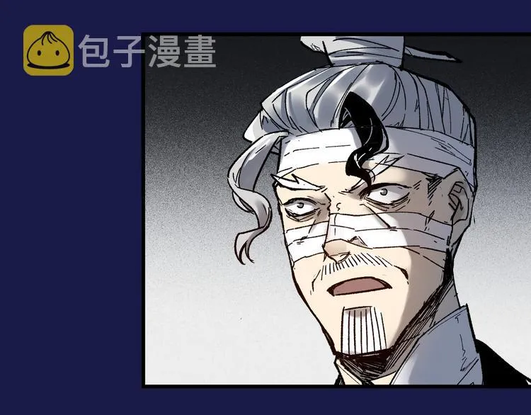 第103话 突发变故 第161页