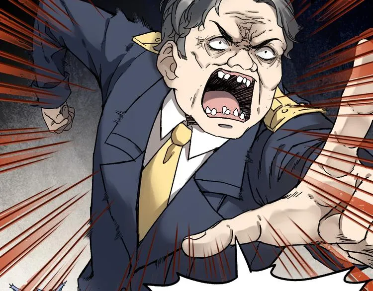 第104话 爆炸 第15页