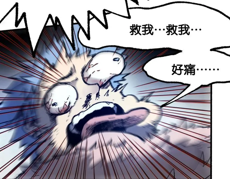 第104话 爆炸 第23页