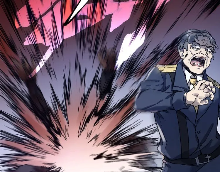 第104话 爆炸 第25页