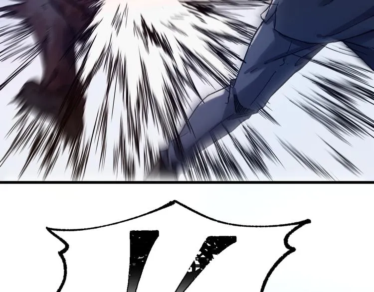 第104话 爆炸 第26页