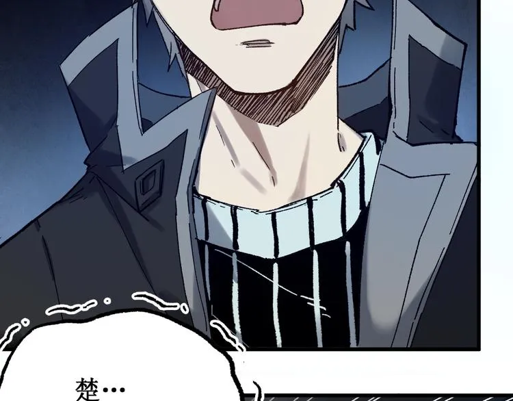 第104话 爆炸 第29页