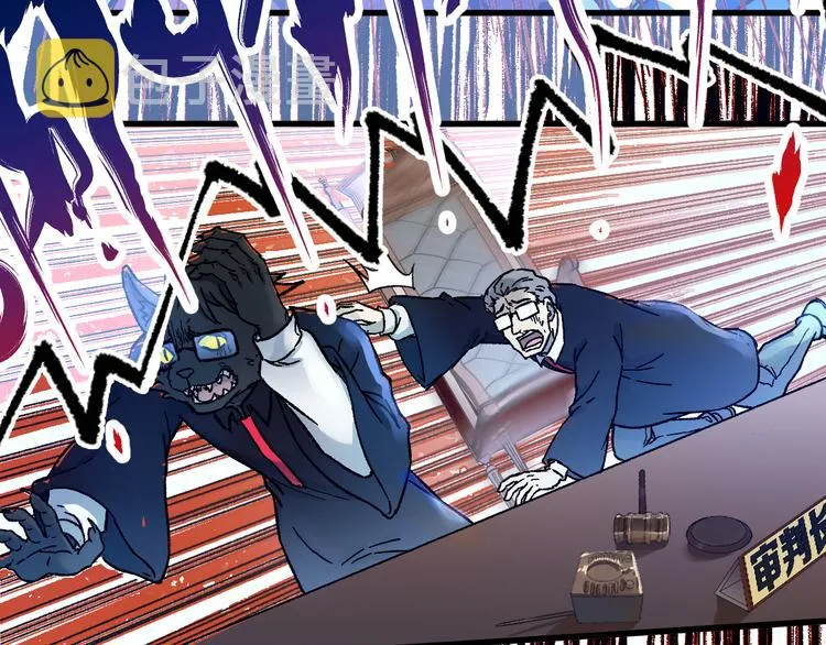 第104话 爆炸 第36页