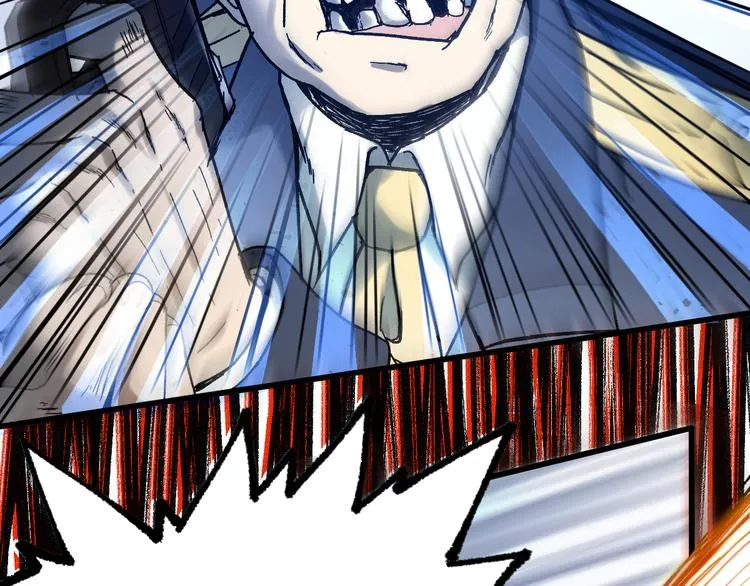 第104话 爆炸 第46页