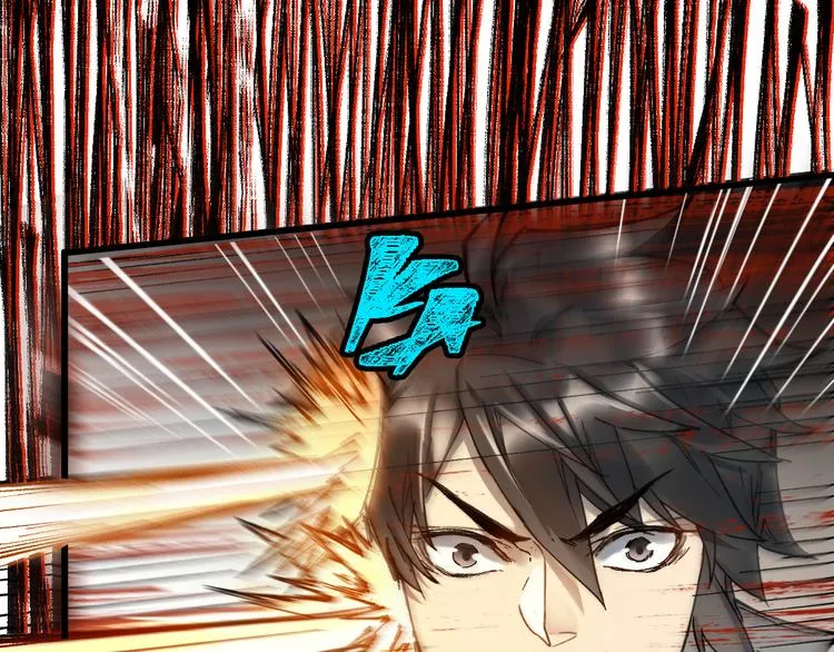 第104话 爆炸 第50页