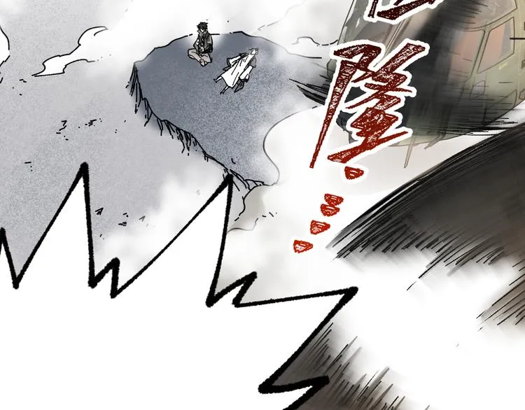 第104话 爆炸 第100页