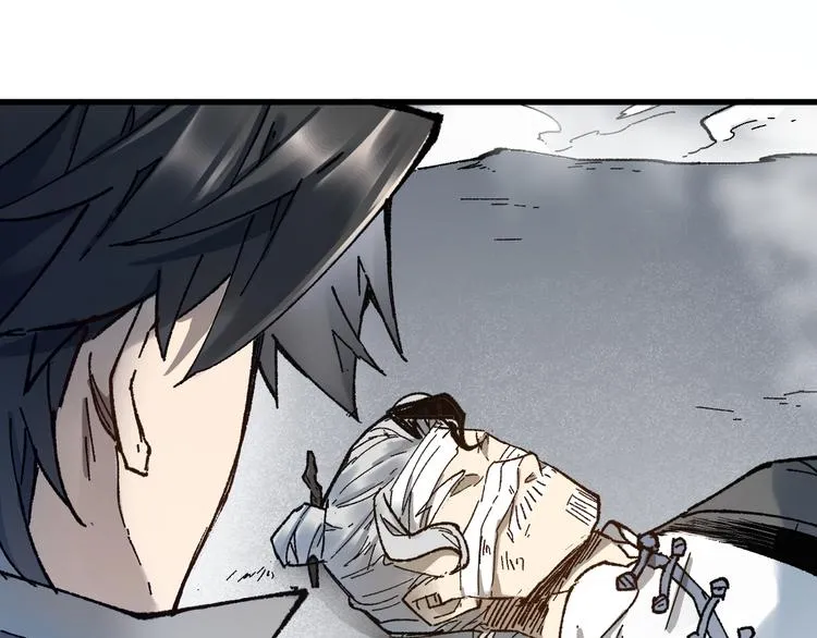 第104话 爆炸 第106页