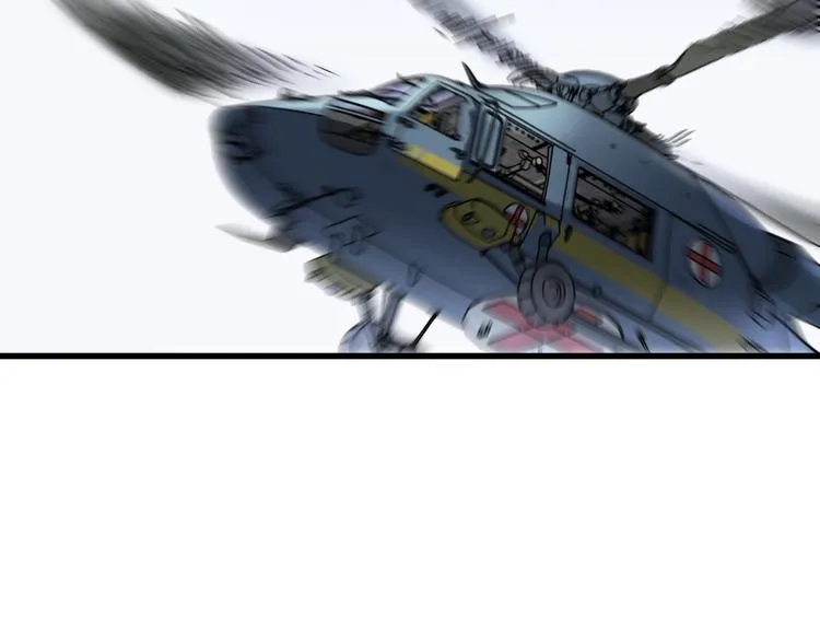 第104话 爆炸 第109页