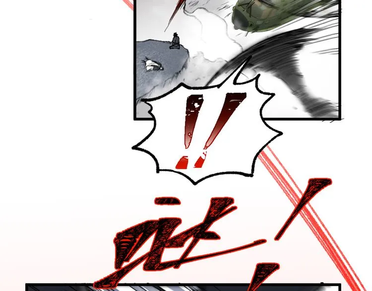 第104话 爆炸 第115页