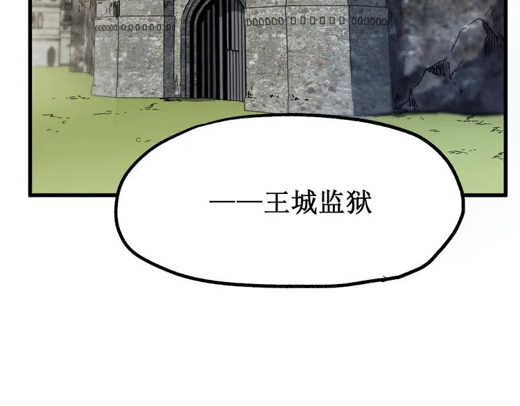 第104话 爆炸 第133页
