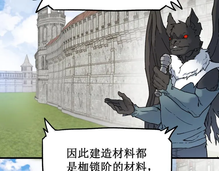 第104话 爆炸 第135页