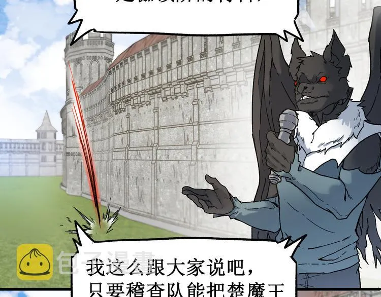 第104话 爆炸 第136页