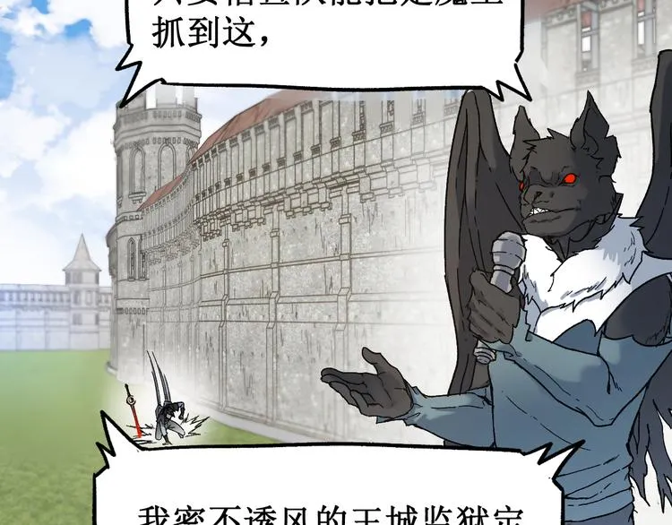 第104话 爆炸 第137页