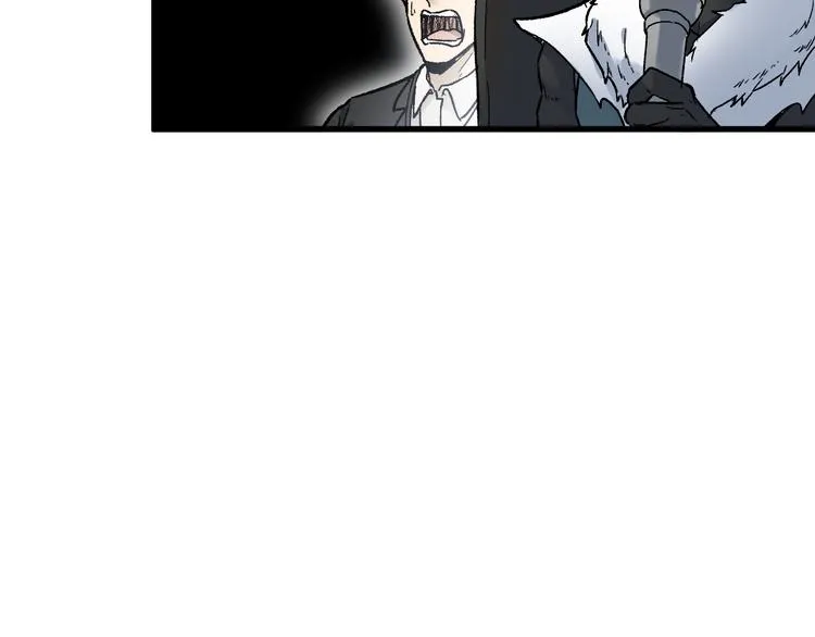 第104话 爆炸 第143页