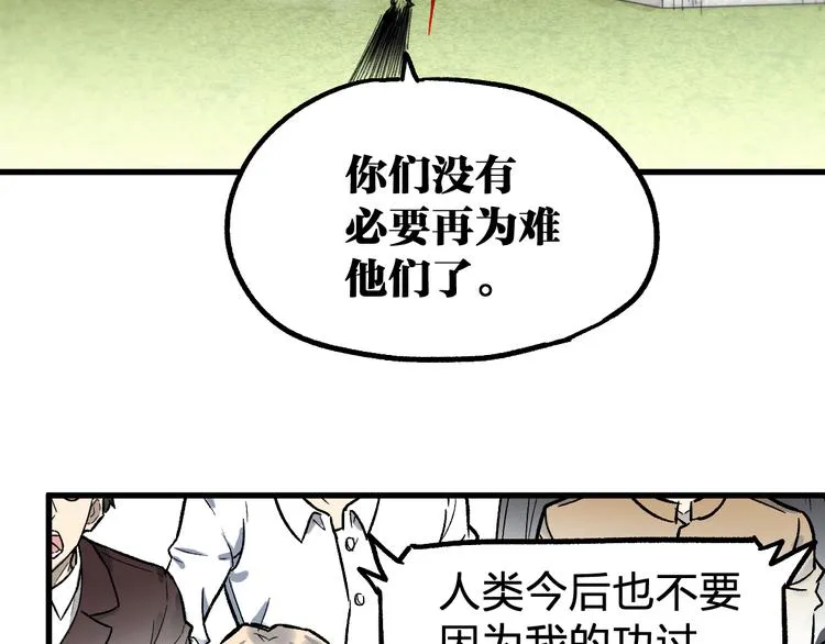 第104话 爆炸 第155页