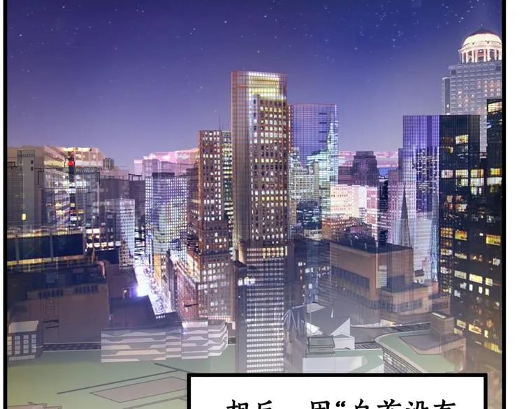 第104话 爆炸 第165页