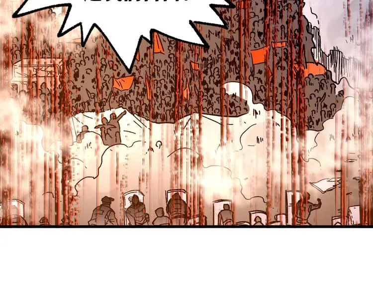 第104话 爆炸 第175页
