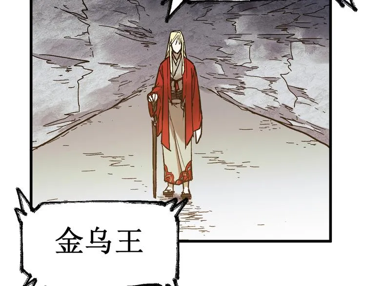 第105话 十王宣言 第2页