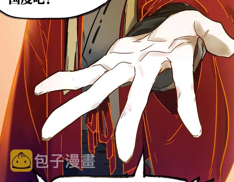 第105话 十王宣言 第48页