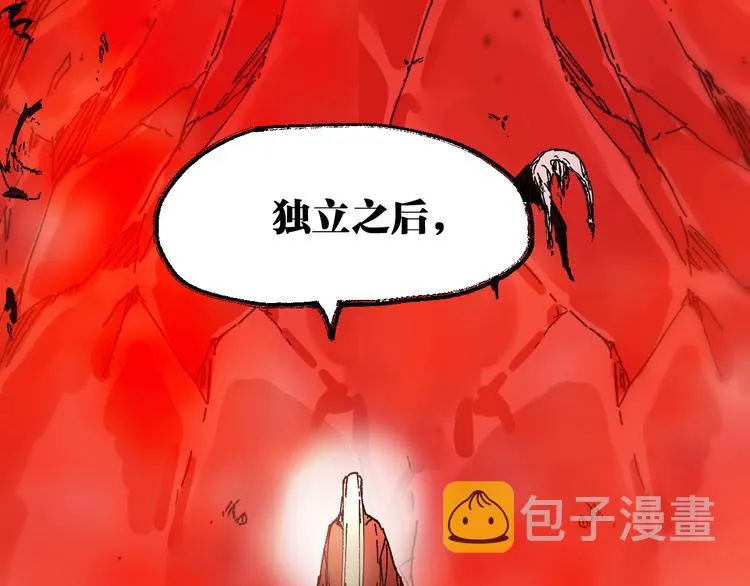第105话 十王宣言 第65页