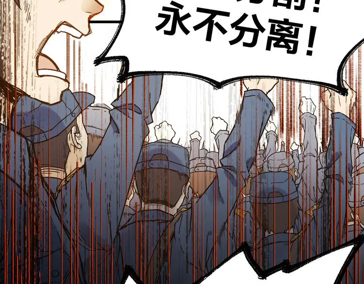 第105话 十王宣言 第104页