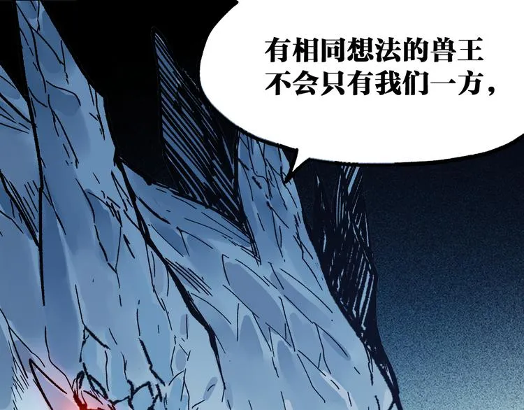 第105话 十王宣言 第114页