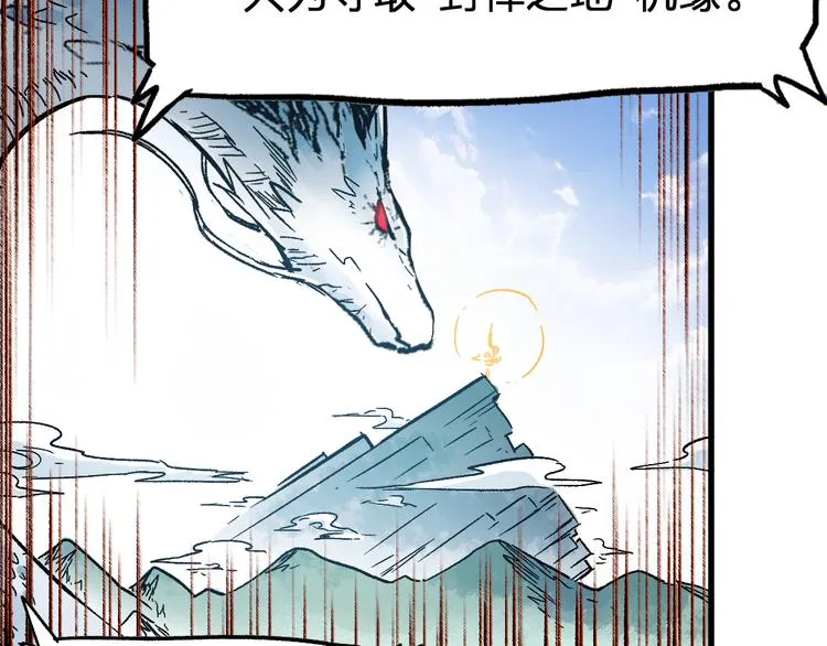 第105话 十王宣言 第126页