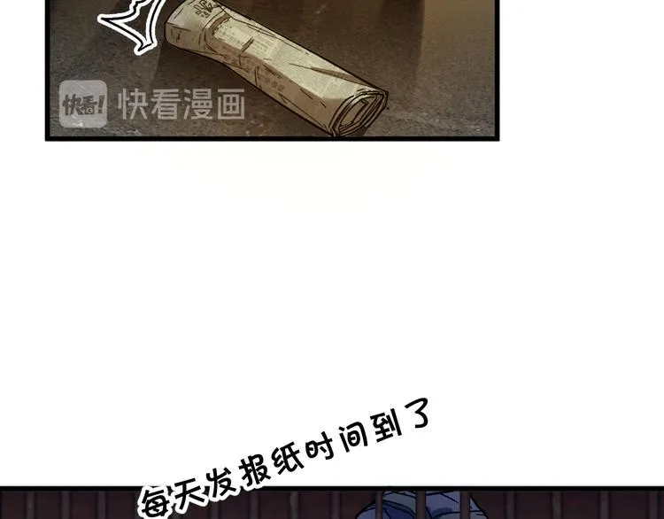 第105话 十王宣言 第143页