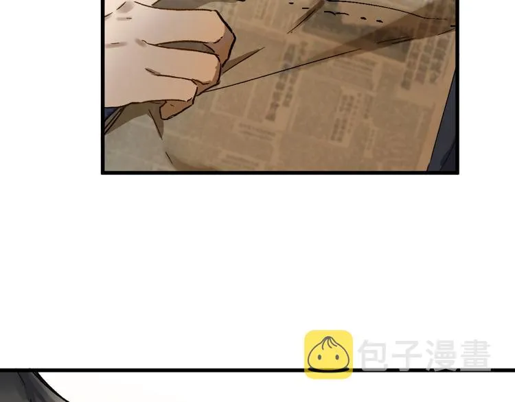 第105话 十王宣言 第147页
