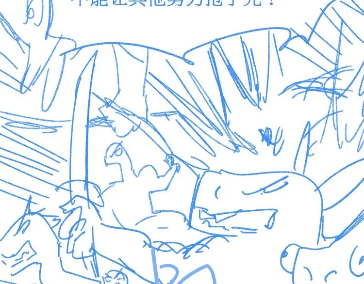 第105话 十王宣言 第151页