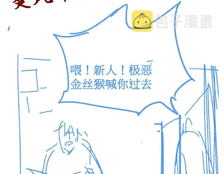 第105话 十王宣言 第153页