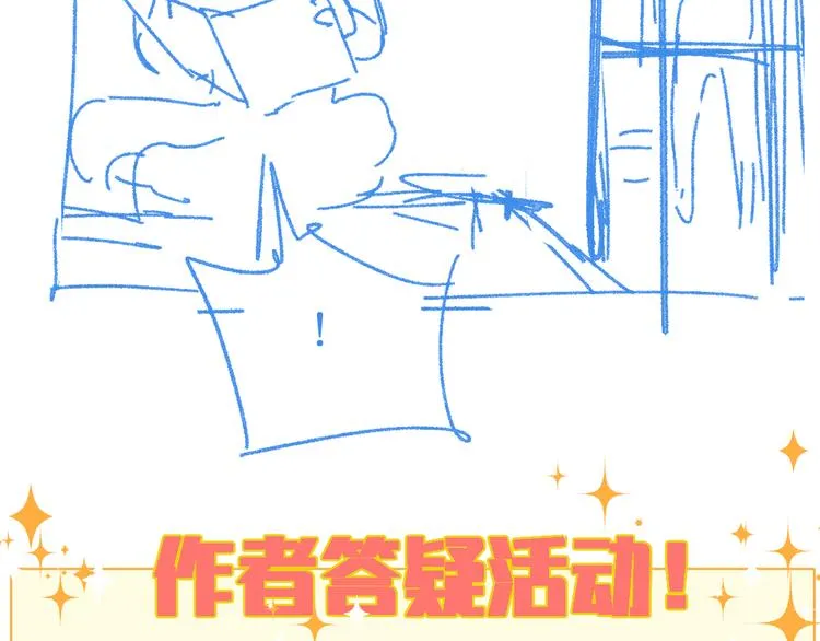 第105话 十王宣言 第154页