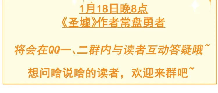 第105话 十王宣言 第155页