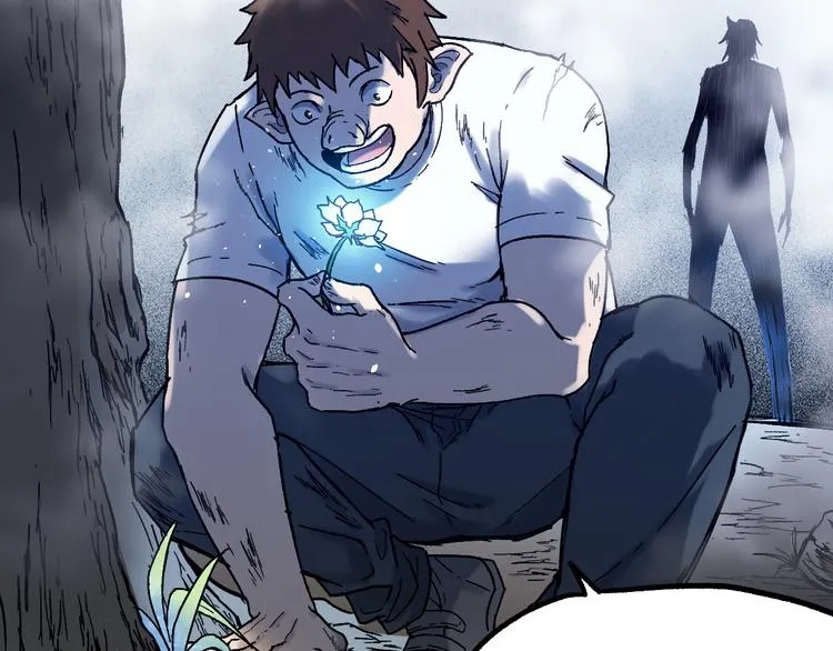 第106话 血腥理想国 第5页