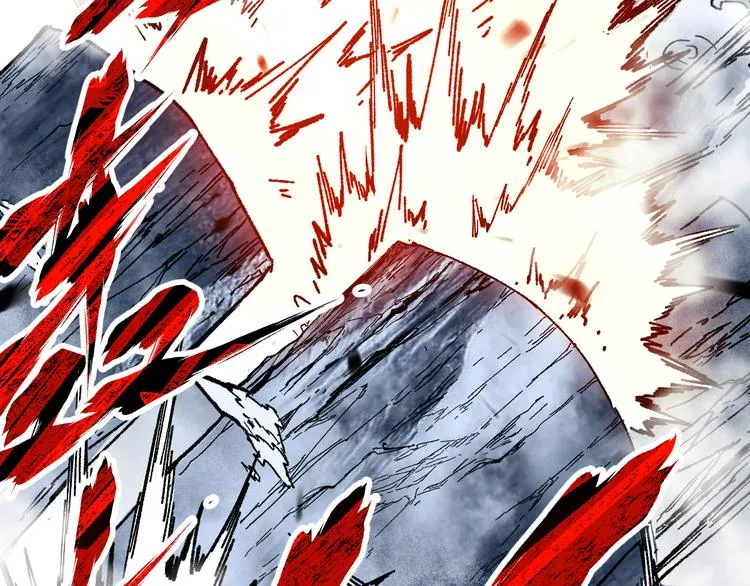 第106话 血腥理想国 第21页