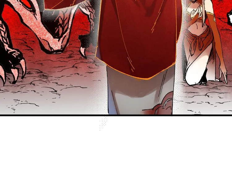 第106话 血腥理想国 第31页