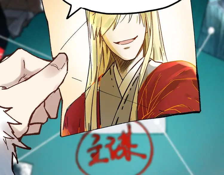 第106话 血腥理想国 第38页