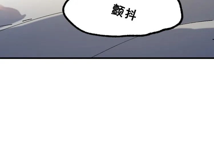 第106话 血腥理想国 第51页