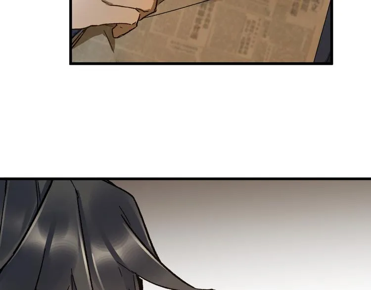 第106话 血腥理想国 第82页