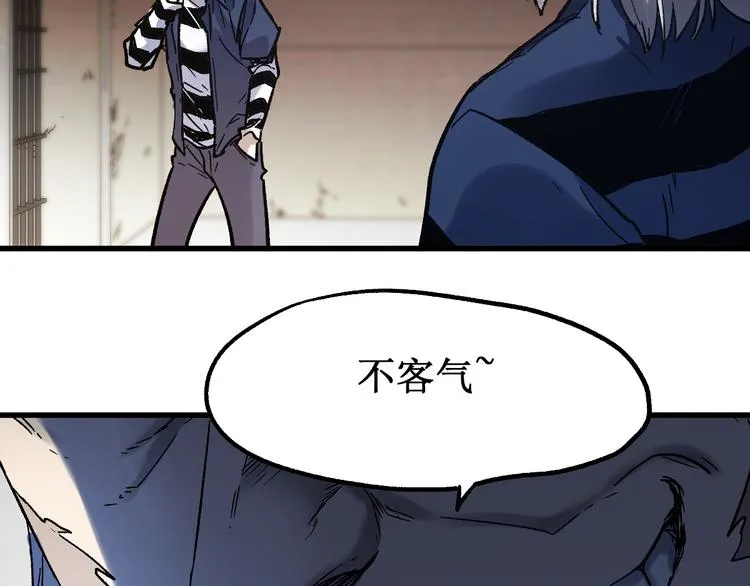 第106话 血腥理想国 第126页