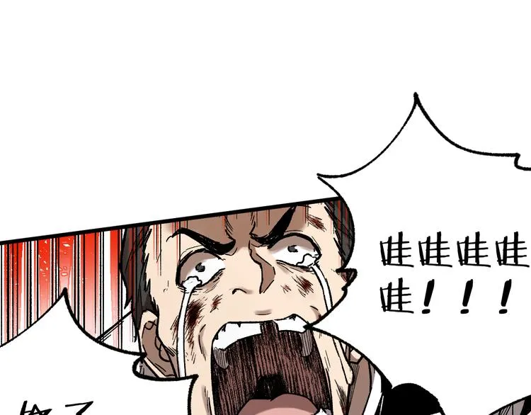 第106话 血腥理想国 第129页
